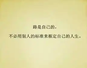 女人励志语录女人励志的话