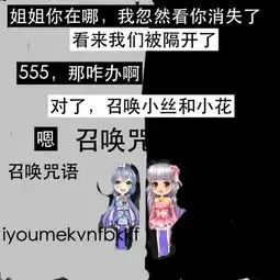 厘米秀漫画双子公主