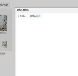 qq空间修改头像的图片无法显示部分直播视频也无法显示浏览器是ie10flash也没有问题请大家帮帮忙