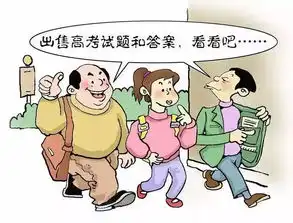 万宁的家长和考生看过来高考已经结束这些事情要知道