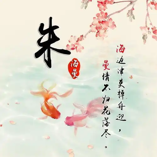 您的微信头像该换了,中国风唯美古风姓氏头像,不要错过了