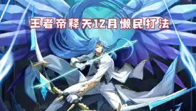 送旧迎新系列到1812为止2s星辉亚比语音全集下