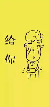情侣壁纸丨动心的时候万物复苏
