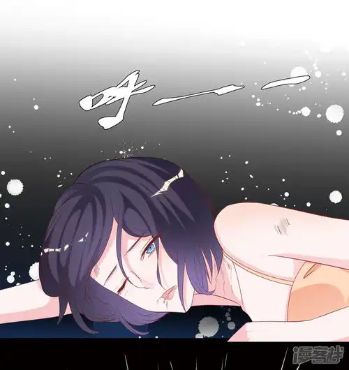 总裁爹地追上门漫画第107话变态的男人漫客栈