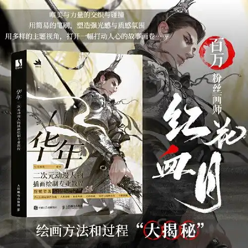 艺术新典图书孔夫子旧书网