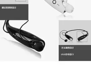 hv730蓝牙动漫耳机二次元运动无线概念蕾姆音响
