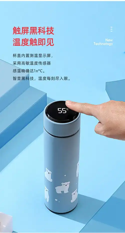 智能保温杯男女儿童学生便携水杯创意个性潮流大容量简约卡通杯子