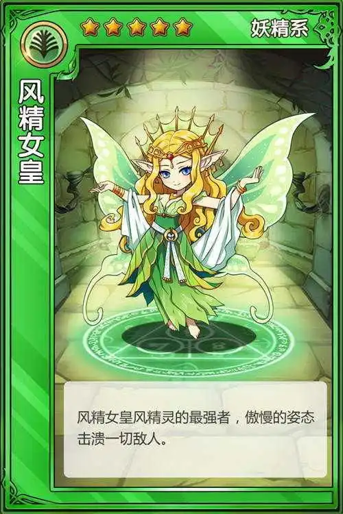 风元素魔法少女适合什么颜色,正在创作漫画角色ing