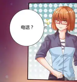 男友是猫又怎样漫画第15话漫客栈
