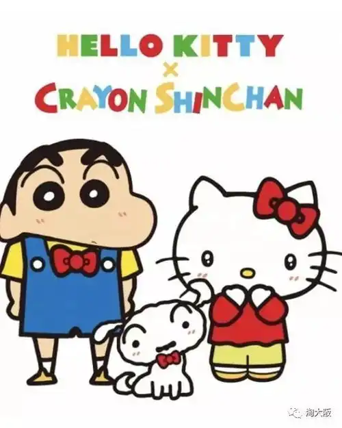 日本最强卡通联名蜡笔小新hellokitty睡衣时钟系列超萌商品