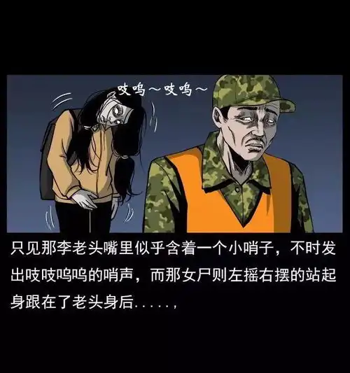 民间故事,神秘的赶尸术,让逝者行走