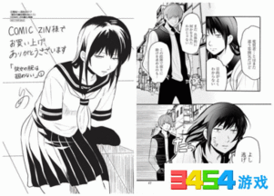 不忍直视无臂女高中生与变态男谈恋爱漫画太奇葩