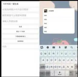qq卡片代码一键生成工具