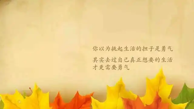 今天的每一分努力,明天都会把最好的给你
