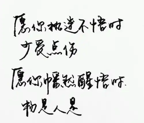超精辟唯美励志的句子,简短霸气,女人都应该读一读