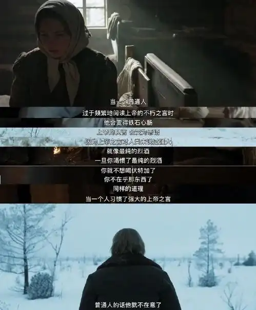 一看到这些词,我就想退网