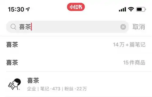 社交零售新时代,看喜茶如何玩转微博抖音小红书