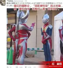 奥特曼被批评表情大全奥特曼被批评表情包合集下载