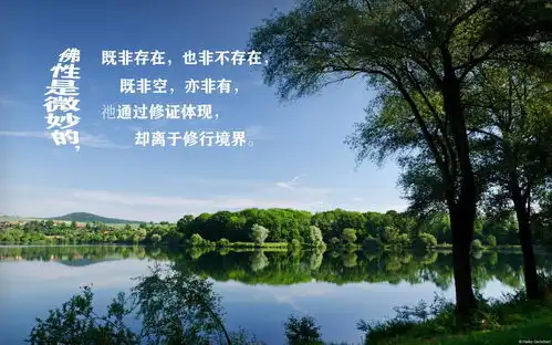 生灭坏空,实无自性
