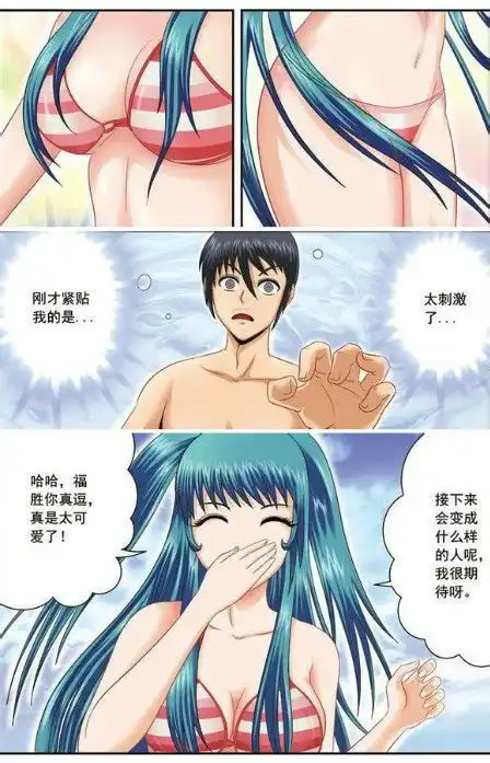 一个男人一群女人的丧尸漫画