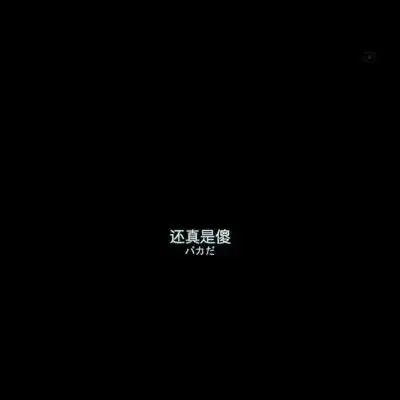 英文英文图片堆糖,美图壁纸兴趣社区