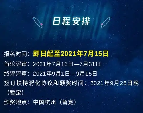 助力创作者实现动漫梦正式开启2021中国青年动画导演扶持计划