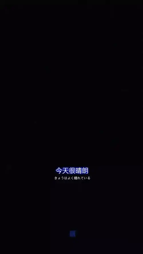 人生太苦,加点糖