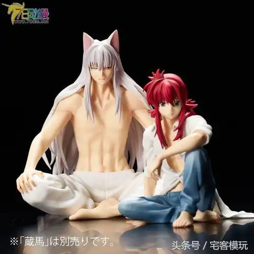 资讯童年债杀到幽游白书藏马妖狐藏马手办再版