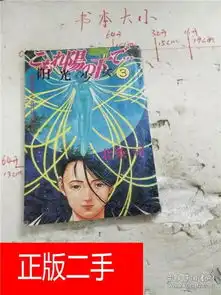 综合性图书