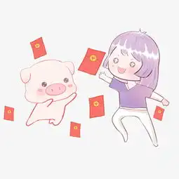 猪猪小女孩发红包卡通插画图片素材其他格式下载动漫人物大全
