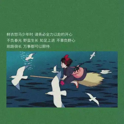 励志文案总不能三年都做不好一文字图片我要个性网