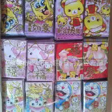 一元儿童用品价格一元儿童用品批发一元儿童用品厂家hc360慧聪网