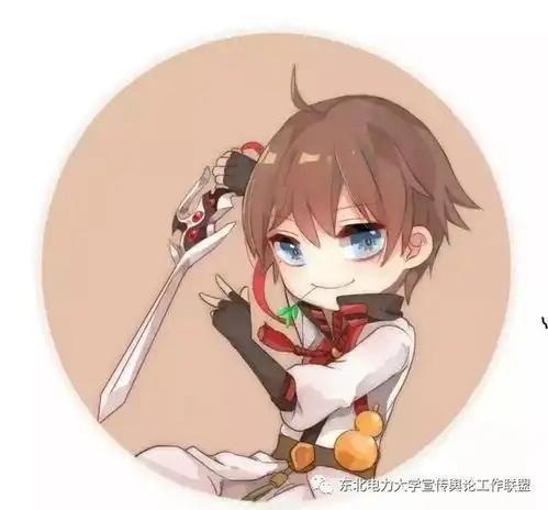 相知相守,遇见更好的自己记联盟素质拓展活动