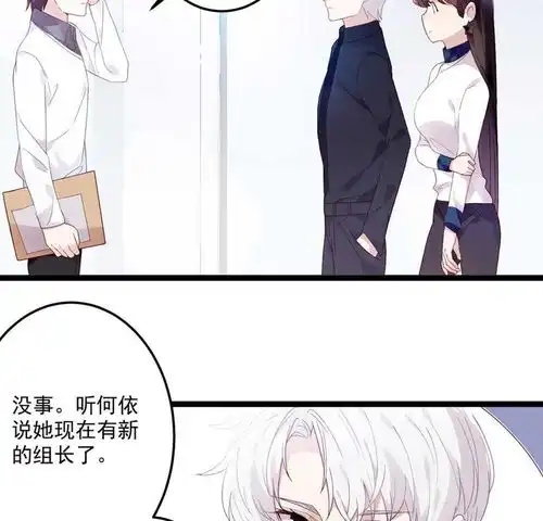 只有你能治愈我第3话村姑变美遭调戏,男主上线爱奇艺漫画