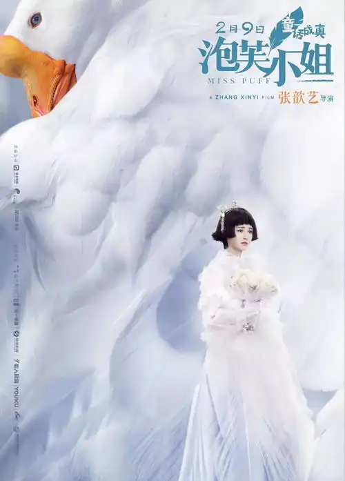 动画片1.3米以下儿童免票,会员周一至周四半价,至尊卡享全年最低价观影