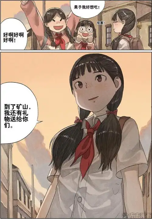 致郁漫画三个女孩和一瓶可乐的故事