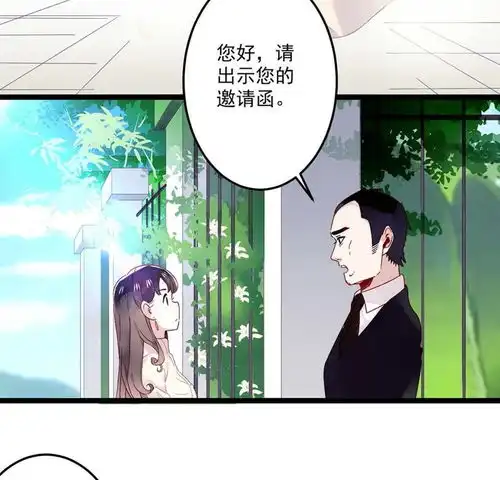 只有你能治愈我第3话村姑变美遭调戏,男主上线爱奇艺漫画