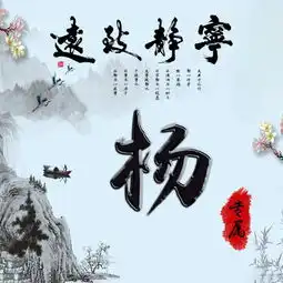 好看更有意境古风系微信头像搭配你的姓氏,只有45张哦