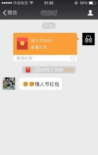 有微信假红包图片整蛊么