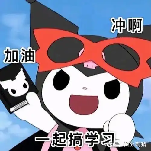 如何用觉晓法考app打败懒惰,一战上岸