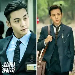 张一山要演偶像剧先来看峰峰杨洋的型男标配