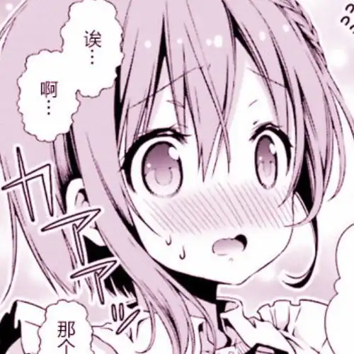 动漫女生头像我们失去的东西也会难过地想要找回我们吗