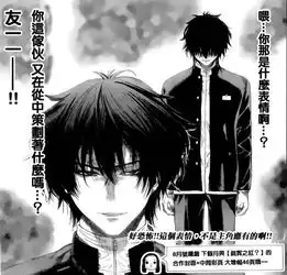 这全程高能的5部悬疑漫画,绝对能让你从头爽到尾