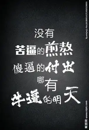 古人云富不学,富不长穷不学,穷不尽炒股票谈何容易,不但要懂政治经济学,又有云内动力000903