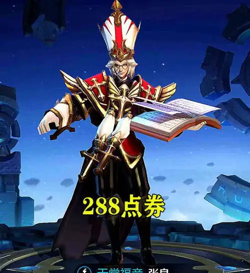 王者荣耀限时返场又来了,吕布天魔又落空,却有免费英雄的他