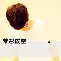 女生失恋抽烟头像漫画微信头像图片大全
