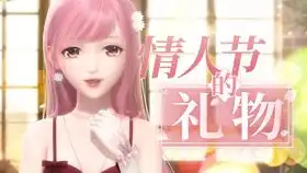 你知道女生送男生粉色系礼物的意义吗