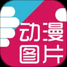安卓应用软件安卓应用下载android软件当易网