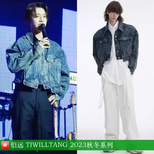 穿搭0106刘雨昕李斯丹妮王一博龚俊刘宇宁罗一舟华晨宇张凌赫等