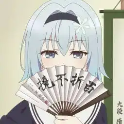 动漫头像丨我动身踏上旅程,是为了与你道别声音